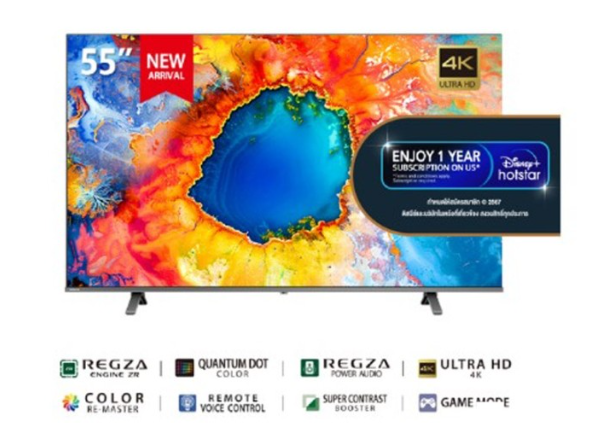 TOSHIBA LED TV 55M450NP | 4 - Login Megastore