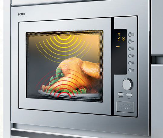 FOTILE MICROWAVE OVEN HW25800K03G | 3 - Login Megastore